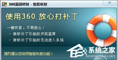 金山卫士和360卫士哪个好?一文让你解决所有疑惑
