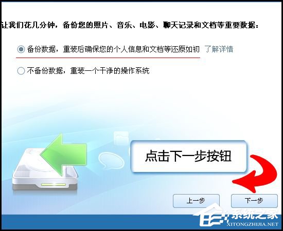金山卫士怎么重装系统?金山卫士重装<a href=/jiaocheng/ target=_blank class=infotextkey>系统教程</a>