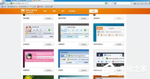 猎豹<a href=/softxz/llq/ target=_blank class=infotextkey>浏览器</a>怎么样?猎豹<a href=/softxz/llq/ target=_blank class=infotextkey>浏览器</a>好用吗?