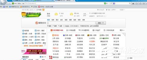 猎豹<a href=/softxz/llq/ target=_blank class=infotextkey>浏览器</a>怎么样?猎豹<a href=/softxz/llq/ target=_blank class=infotextkey>浏览器</a>好用吗?
