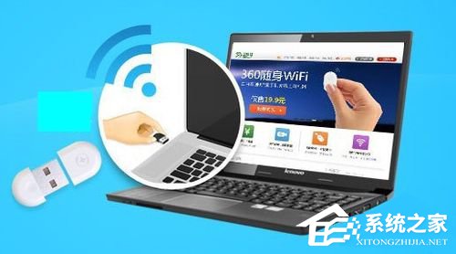 360随身WiFi好用吗?360随身WiFi使用效果怎么样?