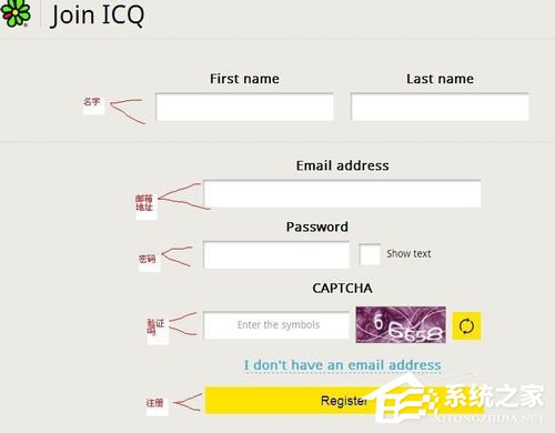 如何注册ICQ账号?ICQ注册账号教程