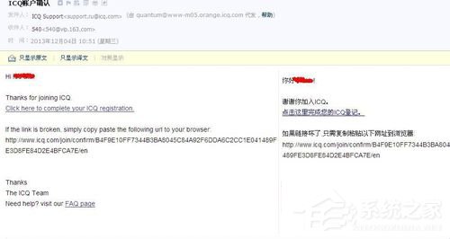 如何注册ICQ账号?ICQ注册账号教程