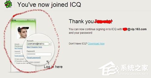 如何注册ICQ账号?ICQ注册账号教程