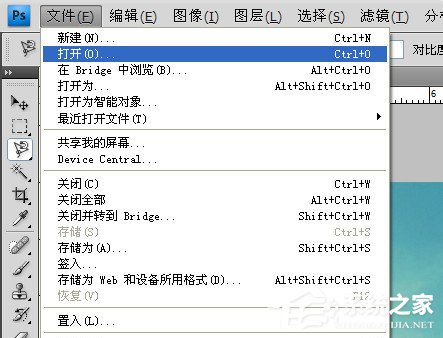 PS羽化在哪?PS羽化功能怎么用?