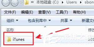 iTunes下载的固件在哪里?