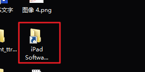 iTunes下载的固件在哪里?