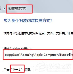 iTunes下载的固件在哪里?