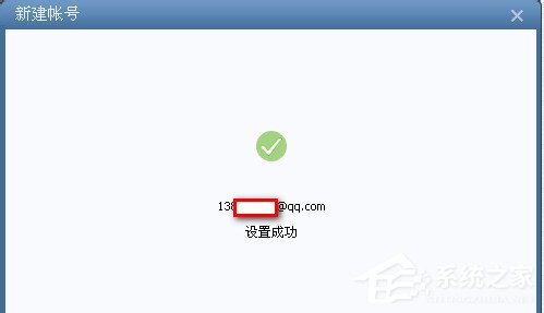 Foxmail怎么设置?Foxmail基本设置