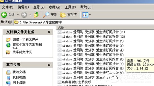 Foxmail邮件怎么导出来?Foxmail邮件批量导出方法
