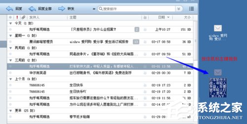 Foxmail邮件怎么导出来?Foxmail邮件批量导出方法