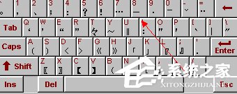 Word文档破折号怎么打?