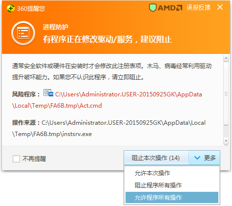 Office2010怎么激活?附Office2010激活工具