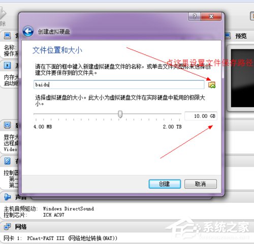 VirtualBox怎么用?如何使用虚拟机VirtualBox?