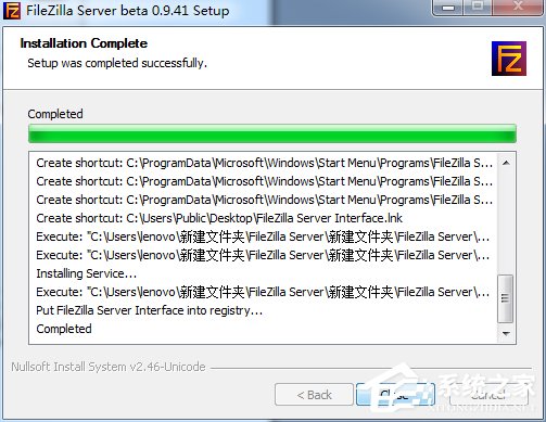 FileZilla怎么用?如何使用FileZilla配置FTP服务?