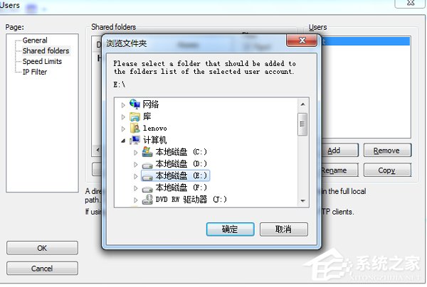 FileZilla怎么用?如何使用FileZilla配置FTP服务?