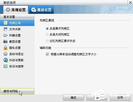 StormMedia是什么文件夹?StormMedia可以删除吗?