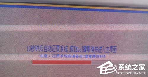 一键还原精灵怎么用?如何用一键还原精灵备份系统?