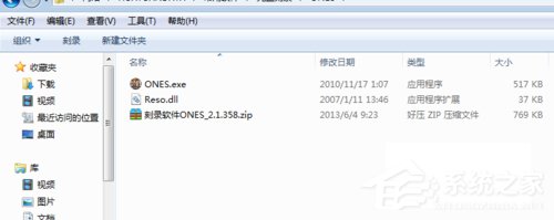 Ones怎么用?如何使用Ones将MP3刻录成CD?