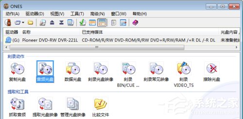Ones怎么用?如何使用Ones将MP3刻录成CD?