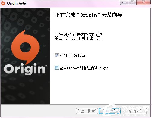 Origin注册详细教程 Origin如何注册?