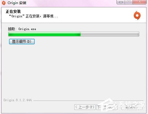Origin注册详细教程 Origin如何注册?