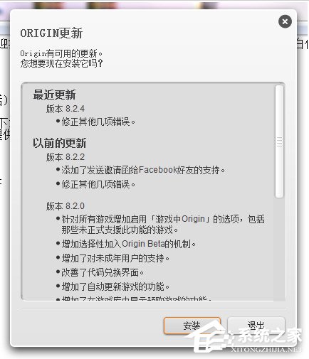 Origin注册详细教程 Origin如何注册?
