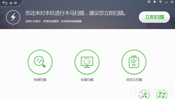 360安全卫士怎么样?360安全卫士好用吗?