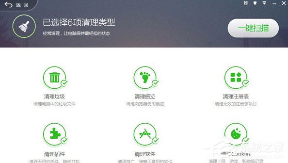 360安全卫士怎么样?360安全卫士好用吗?