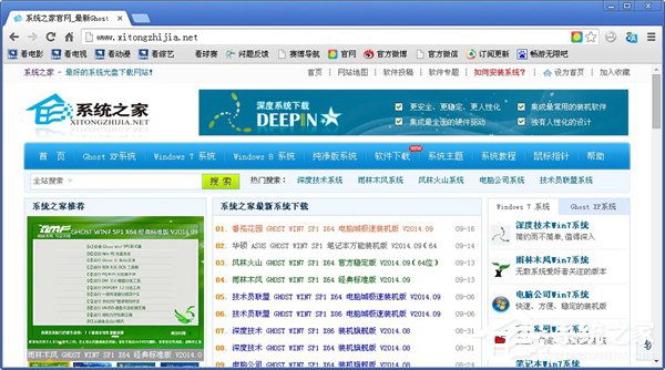 畅游无限<a href=/softxz/llq/ target=_blank class=infotextkey>浏览器</a>第十版怎么才能连上网？