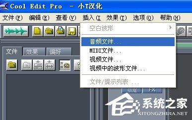 如何消除音乐中的人声制作伴奏音乐?