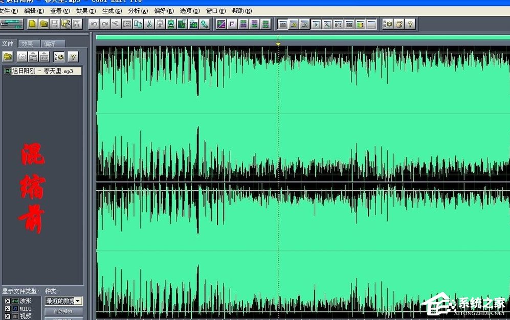 如何消除音乐中的人声制作伴奏音乐?
