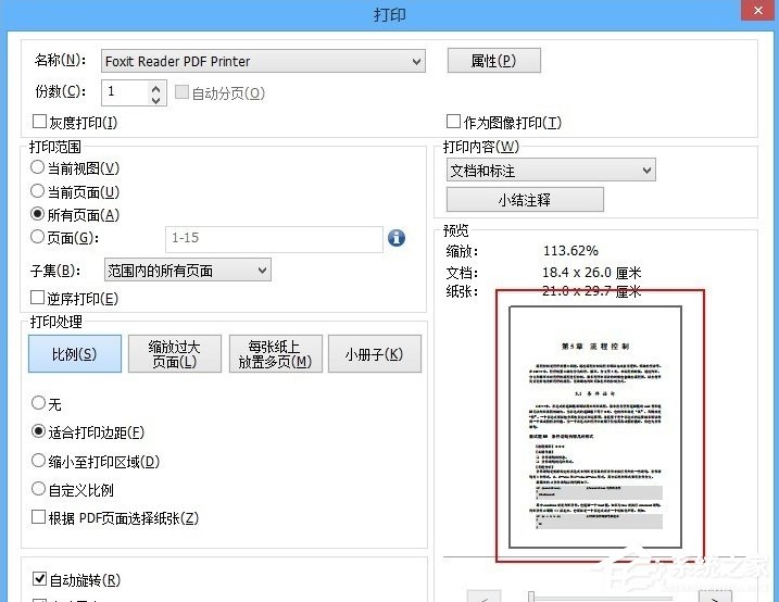 打印<a href=/softxz/pdf/ target=_blank class=infotextkey>pdf</a>文件发现不能打印怎么办?