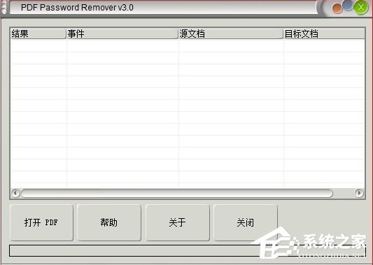 打印<a href=/softxz/pdf/ target=_blank class=infotextkey>pdf</a>文件发现不能打印怎么办?