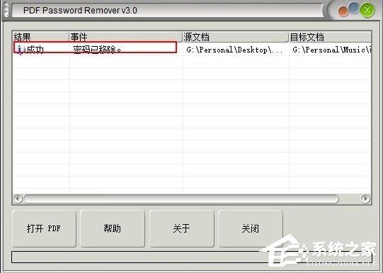 打印<a href=/softxz/pdf/ target=_blank class=infotextkey>pdf</a>文件发现不能打印怎么办?