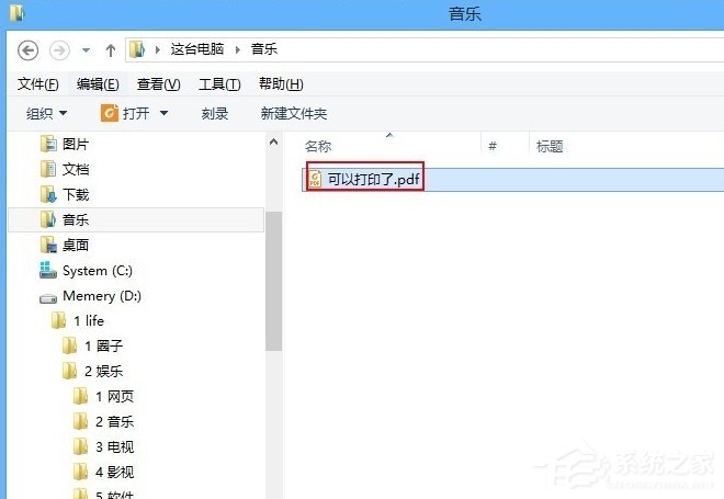 打印<a href=/softxz/pdf/ target=_blank class=infotextkey>pdf</a>文件发现不能打印怎么办?