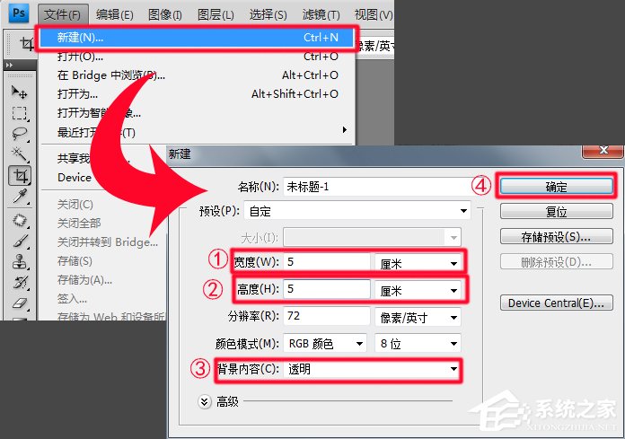 如何用Photoshop制作图片水印?