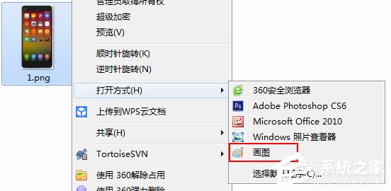 怎么将两张图片合成一张?