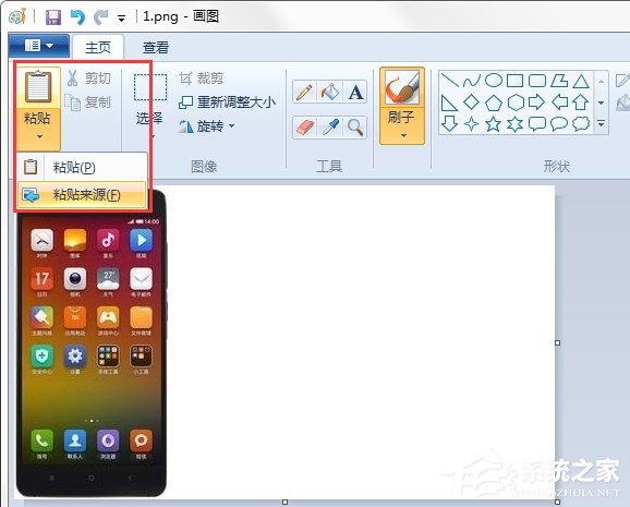怎么将两张图片合成一张?