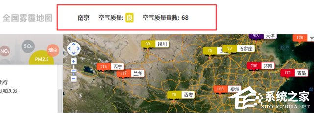 如何用百度地图查看全国雾霾情况?
