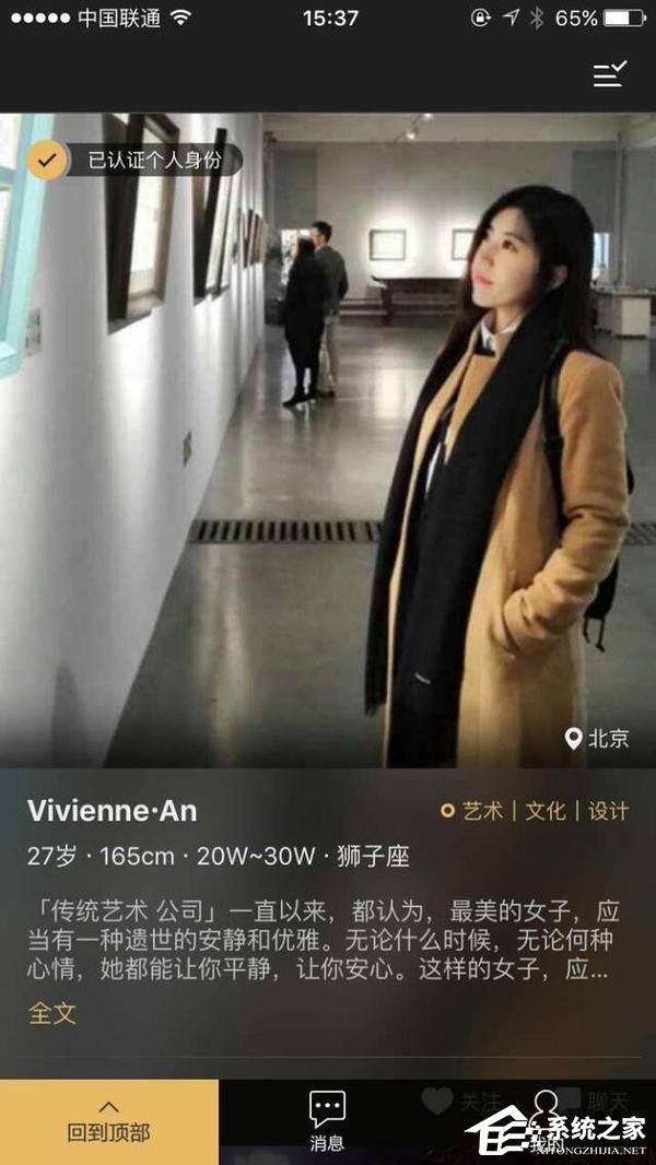 如今最火的单身交友软件有哪些?