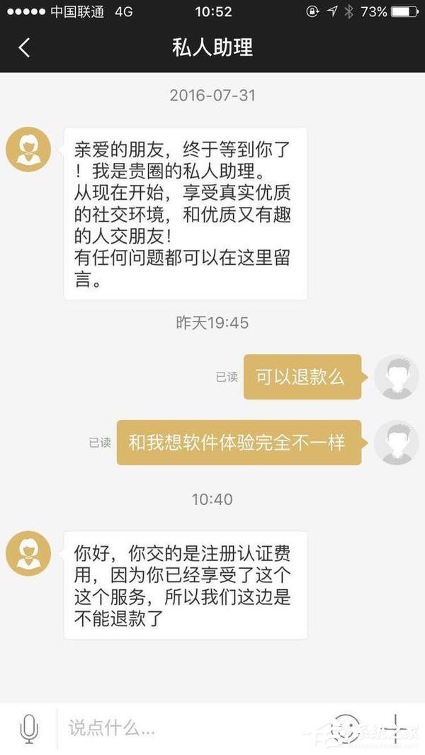如今最火的单身交友软件有哪些?