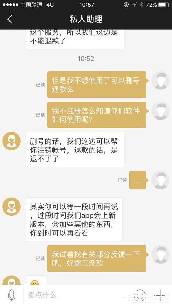 如今最火的单身交友软件有哪些?