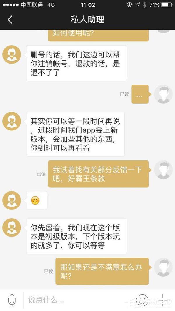 如今最火的单身交友软件有哪些?