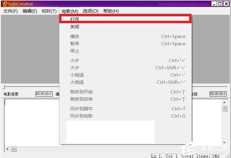 视频如何添加字幕?简单好用的字幕制作软件介绍