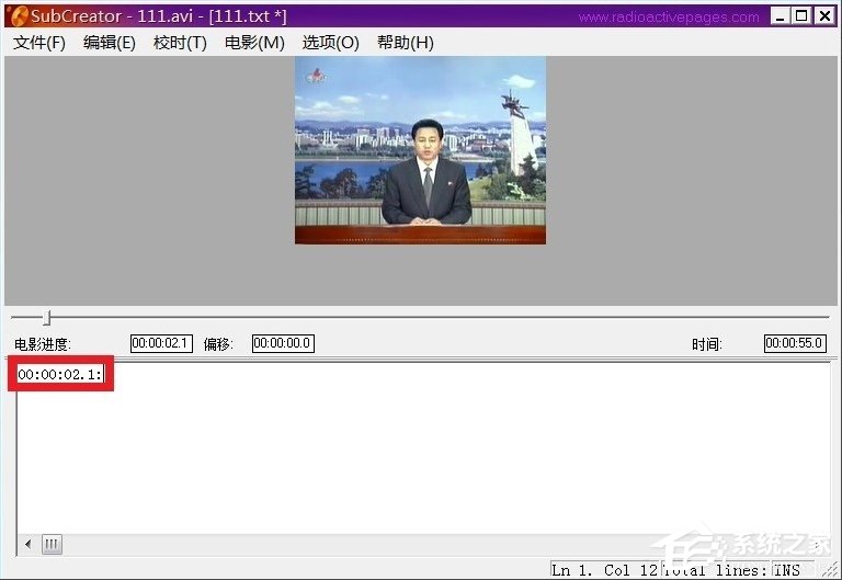 视频如何添加字幕?简单好用的字幕制作软件介绍