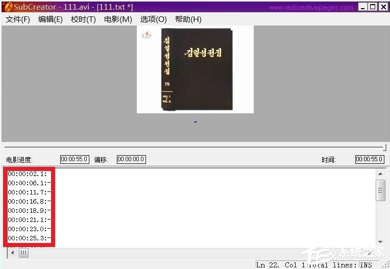 视频如何添加字幕?简单好用的字幕制作软件介绍