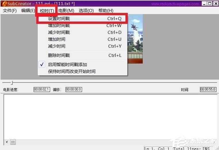 视频如何添加字幕?简单好用的字幕制作软件介绍