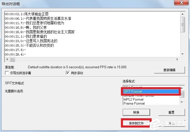 视频如何添加字幕?简单好用的字幕制作软件介绍