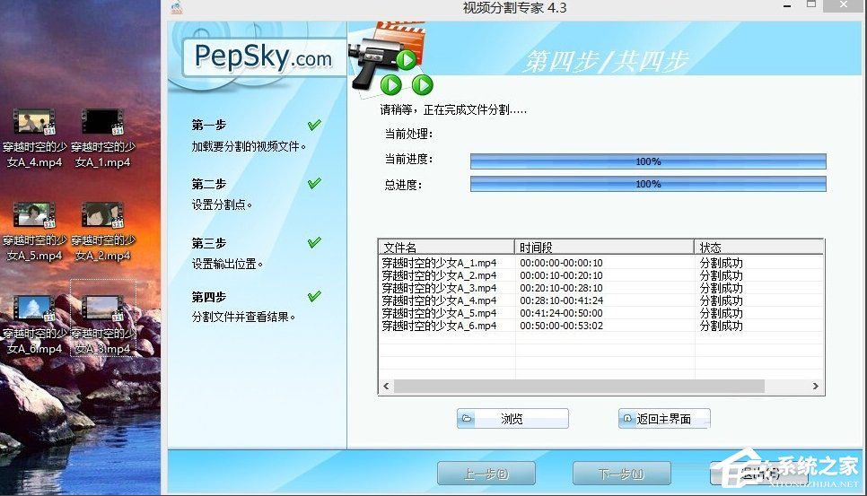如何在无损的情况下将视频分割成多个部分?